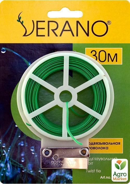 Подвязочная проволока 30м Verano 71-072