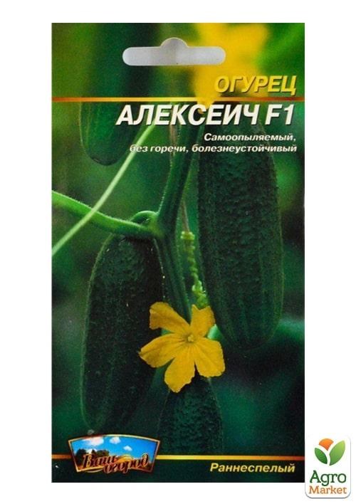 Огурец "Алексеич F1" ТМ "Весна" 0.25г - фото 2