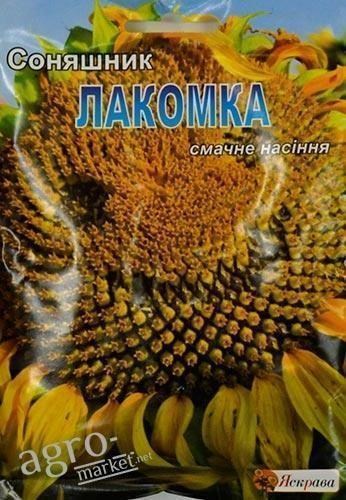 Соняшник "Лакомка" ТМ "Яскрава" 20г