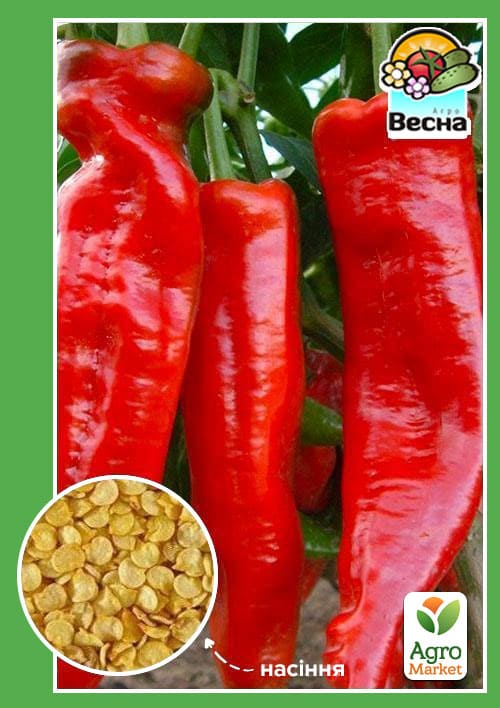 Перець "Український гіркий" ТМ "Весна" 0.2г