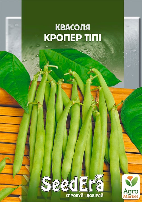 Квасоля спаржева "Кропер типи" ТМ "SeedEra" 20г