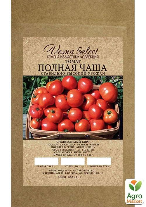 Томат "Полная чаша" ТМ "Vesna Select" 0.2г