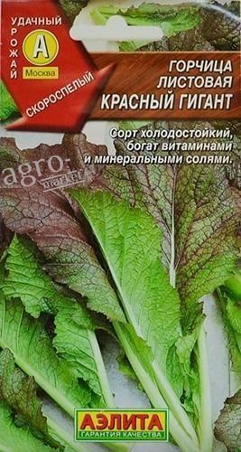 Горчица "Красный гигант" ТМ "АЭЛИТА" 0.5г