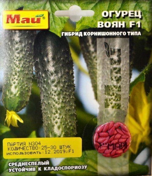 Огірок "Воян F1" ТМ "Май" 25-30шт