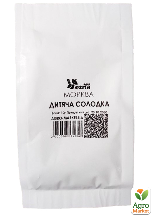 На развес Морковь "Детская сладкая" ТМ "Весна" цена за 10г