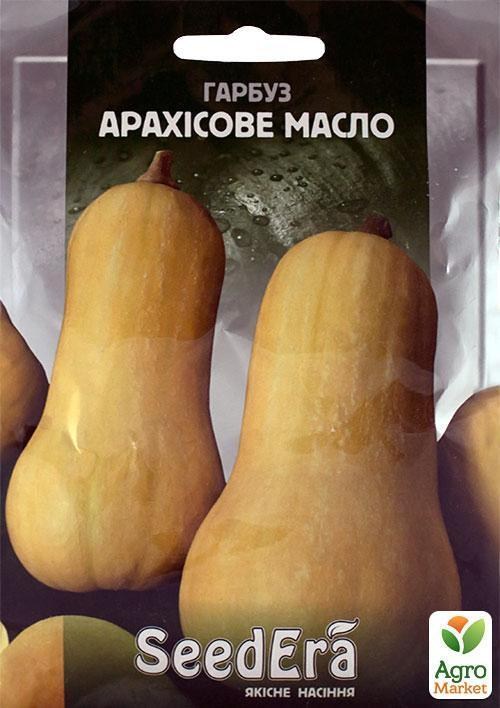 Тыква "Арахисовое масло" ТМ "SeedЕra" 20г