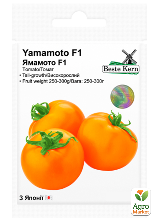 Томат "Ямамото F1" ТМ "Beste Kern" 10шт