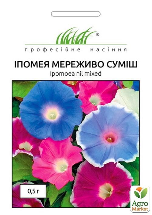 Ипомея "Кружево" смесь с ободком ТМ "HEM Zaden" 0,5г