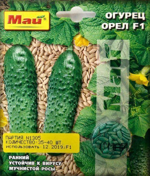 Огурец "Орел F1" ТМ "Май" 35-40шт