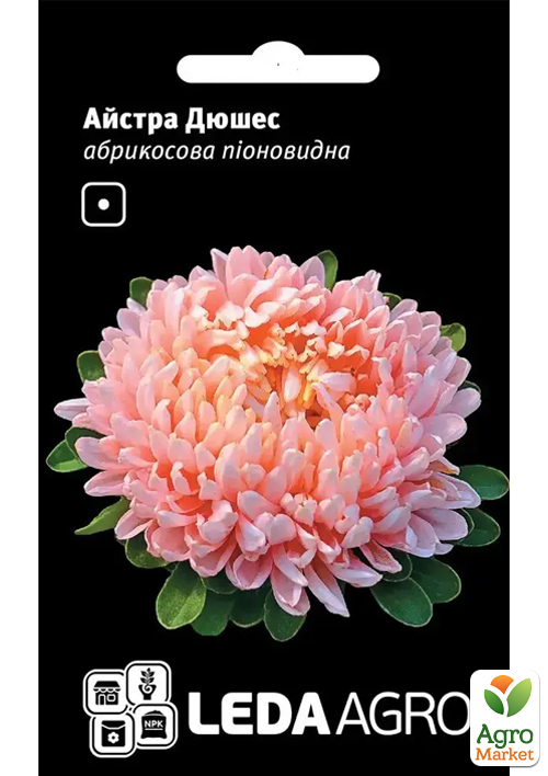 Астра "Дюшес" абрикосовая ТМ "Leda Agro" 0,2г