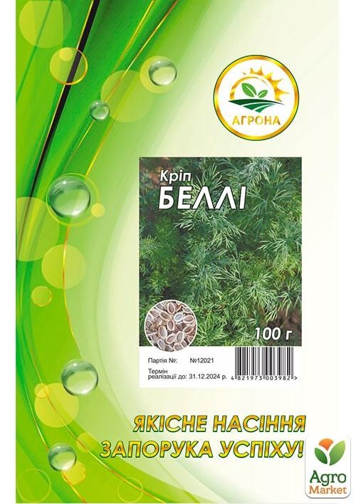 Кріп "Беллі" ТМ "Агрона" 100г