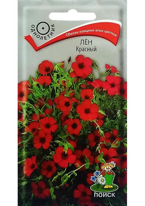 Лён "Красный" ТМ "Поиск" 0,5г NEW