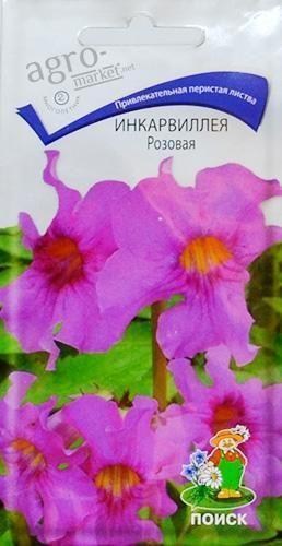 Инкарвиллея розовая ТМ "Поиск" 0.1г