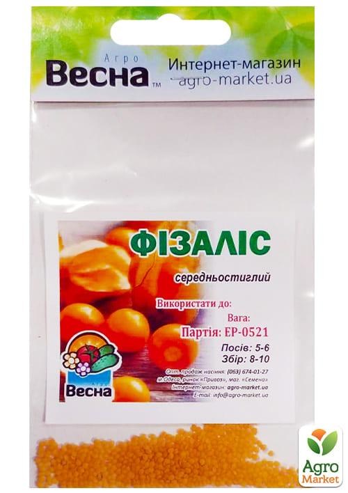Фізаліс (Зипер) ТМ "Весна" 0.5г - фото 2