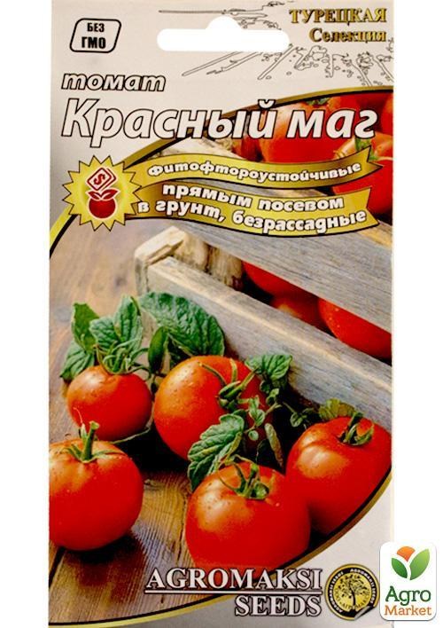 Томат безрассадный "Красный маг" ТМ "Агромакси" 0,4г