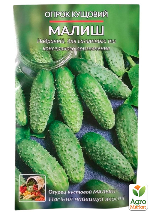 Огурец "Малыш" (Большой пакет) ТМ "Весна" 2г - фото 2
