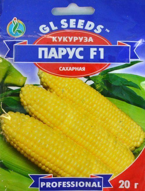 Кукуруза "Парус F1" ТМ "GL SEEDS" 20г