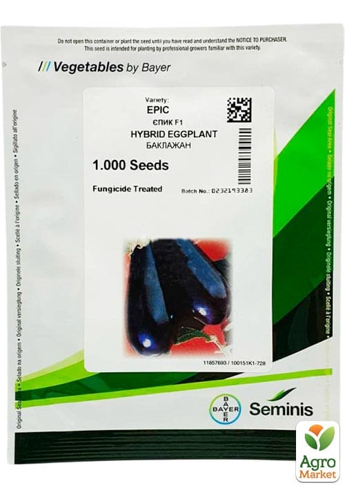 Баклажан "Эпик F1" ТМ "Seminis" 1000шт