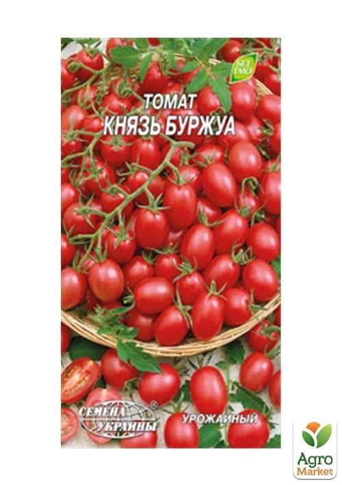 Томат "Князь Буржуа" ТМ "Семена Украины"  0.2г