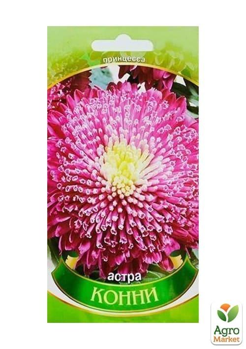 Астра "Конни" ТМ "Весна" 0.2г - фото 2