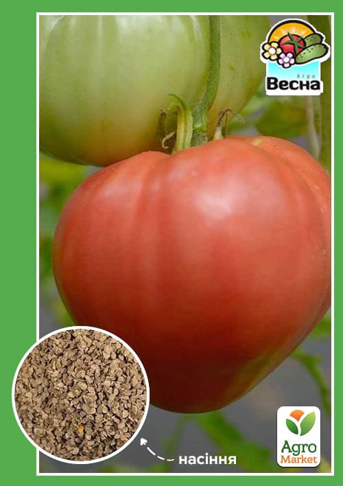 Томат "Батяня" ТМ "Весна" 0.1г
