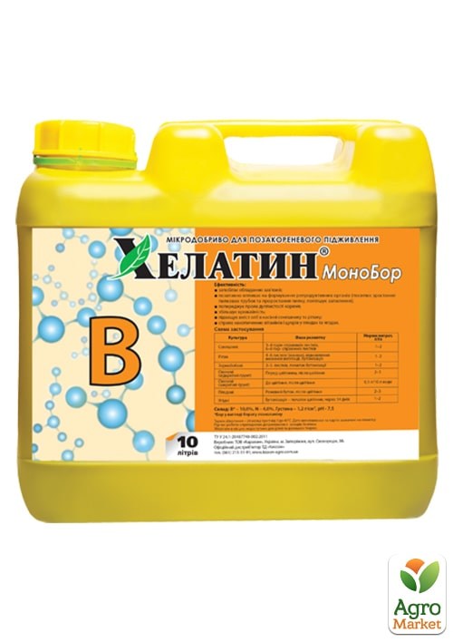 Минеральное удобрение Хелатин "МоноБор" ТМ "Киссон" 10л