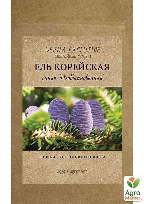 Ель корейская синяя "Необыкновенная" ТМ "Vesna Exclusive"5шт - фото 5