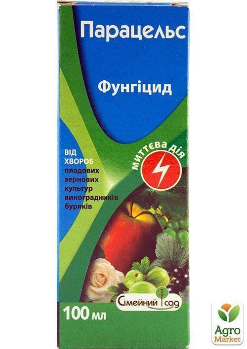 Фунгицид "Парацельс" ТМ "Семейный сад" 100мл