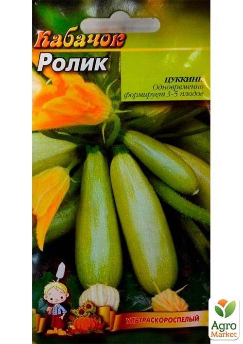 Кабачок "Ролик" ТМ "Весна" 2г - фото 2