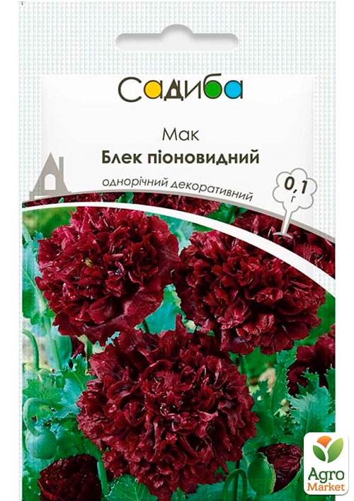 Мак "Блек" ТМ "Садиба центр" 0.1г