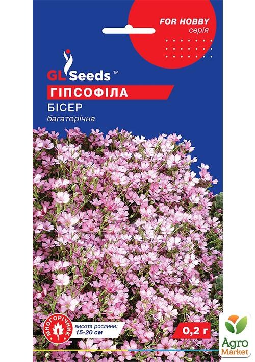 Гипсофила "Бисер" ТМ "GL SEEDS" 0.2г