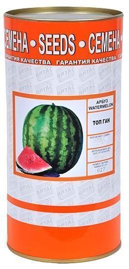 Кавун "Топ Ган" ТМ "Вітас" 500г