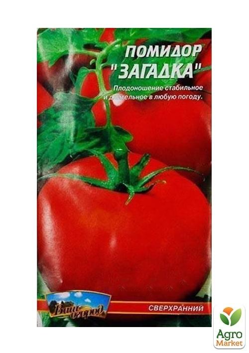 Томат "Загадка" ТМ "Весна" 0.1г - фото 2