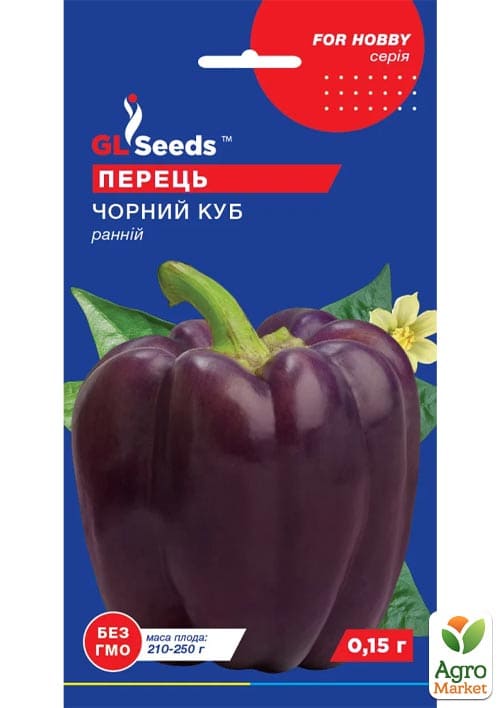 Перец "Черный куб" ТМ "GL SEEDS" 0.15г