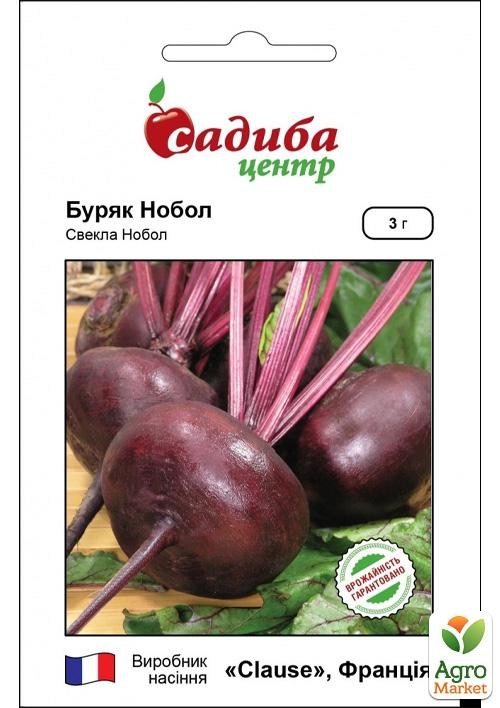 Свекла "Нобол" ТМ "Садиба центр" 3г