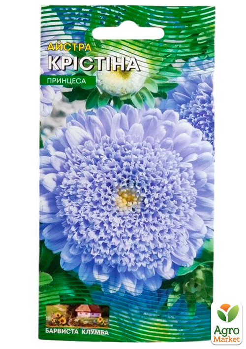 Астра "Кристина" ТМ "Весна" 0.2г - фото 2