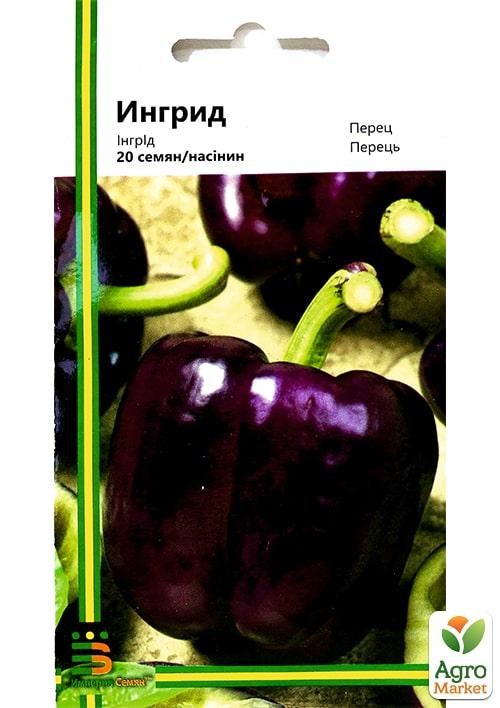 Перець "Інгрід" ТМ "Імперія насіння" 20шт