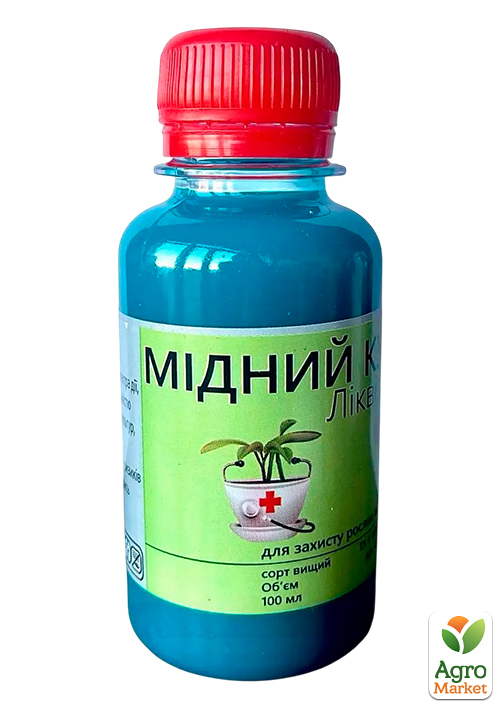 Фунгицид "Медный купорос" жидкий ТМ "New Wave" 100мл