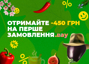 Замовлення без ризику