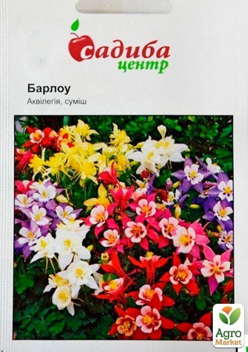Аквілегія "Барлоу суміш" ТМ "Садиба центр" 0.1г