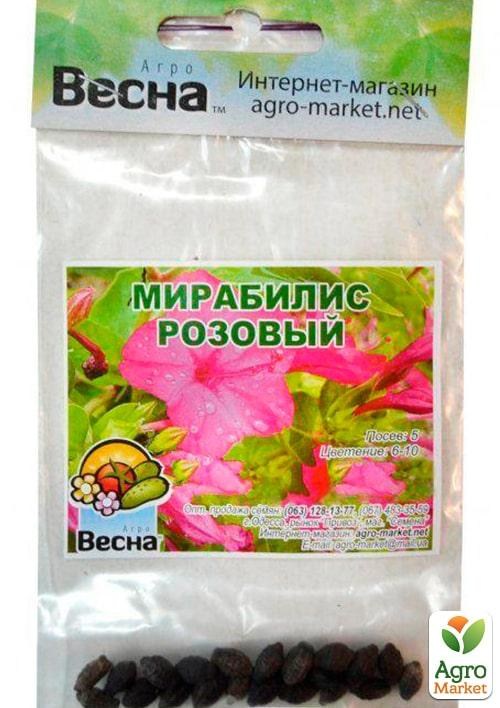 Мірабіліс "Рожевий" (Зипер) ТМ "Весна" 1.5г - фото 2