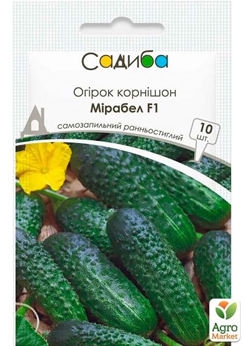 Огурец "Мирабел F1" ТМ "Садиба центр" 10шт