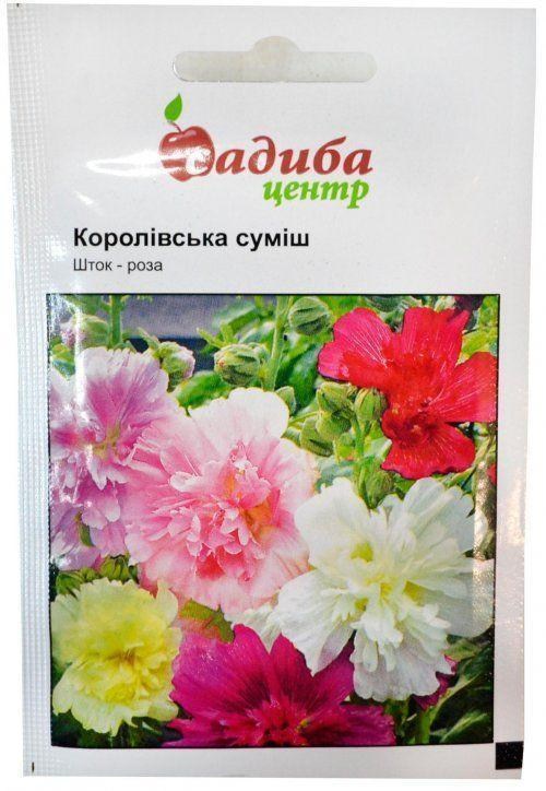 Шток роза "Королевская смесь" ТМ "Садиба центр" 0.2г