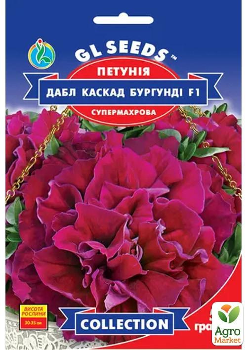 Петунія "Дабл Каскад Бургунді F1" ТМ "GL Seeds" 5шт