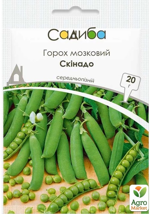 Горох "Скинадо" ТМ "Садиба центр" 20г