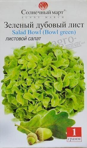 Салат "Зеленый дубовый лист"  ТМ "Солнечный март" 1г
