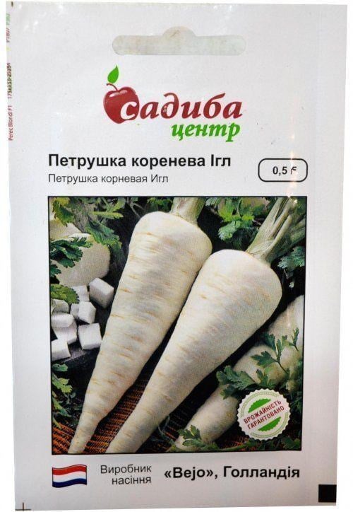 Петрушка коренева "Ігл" ТМ "Садиба центр" 0.5г
