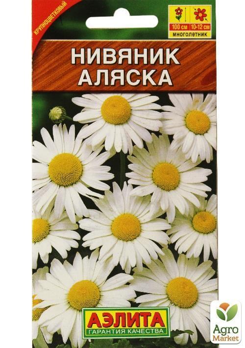 Нивяник "Аляска" ТМ "Аэлита" 0,5г