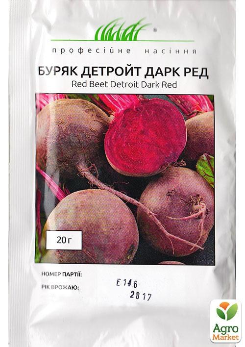 Буряк "Детройт Дарк Ред" ТМ "Hem Zaden" 20г NEW