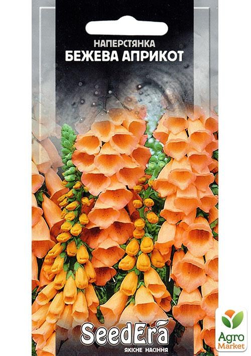 Наперстянка многолетняя бежевая "Априкот" ТМ"SeedEra" 0.1г NEW
